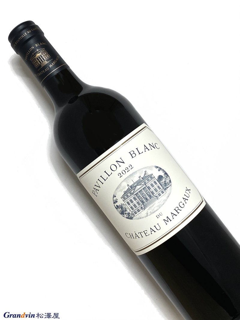2022年 パヴィヨン ブラン デュ シャトー マルゴー 750ml フランス ボルドー 白ワイン