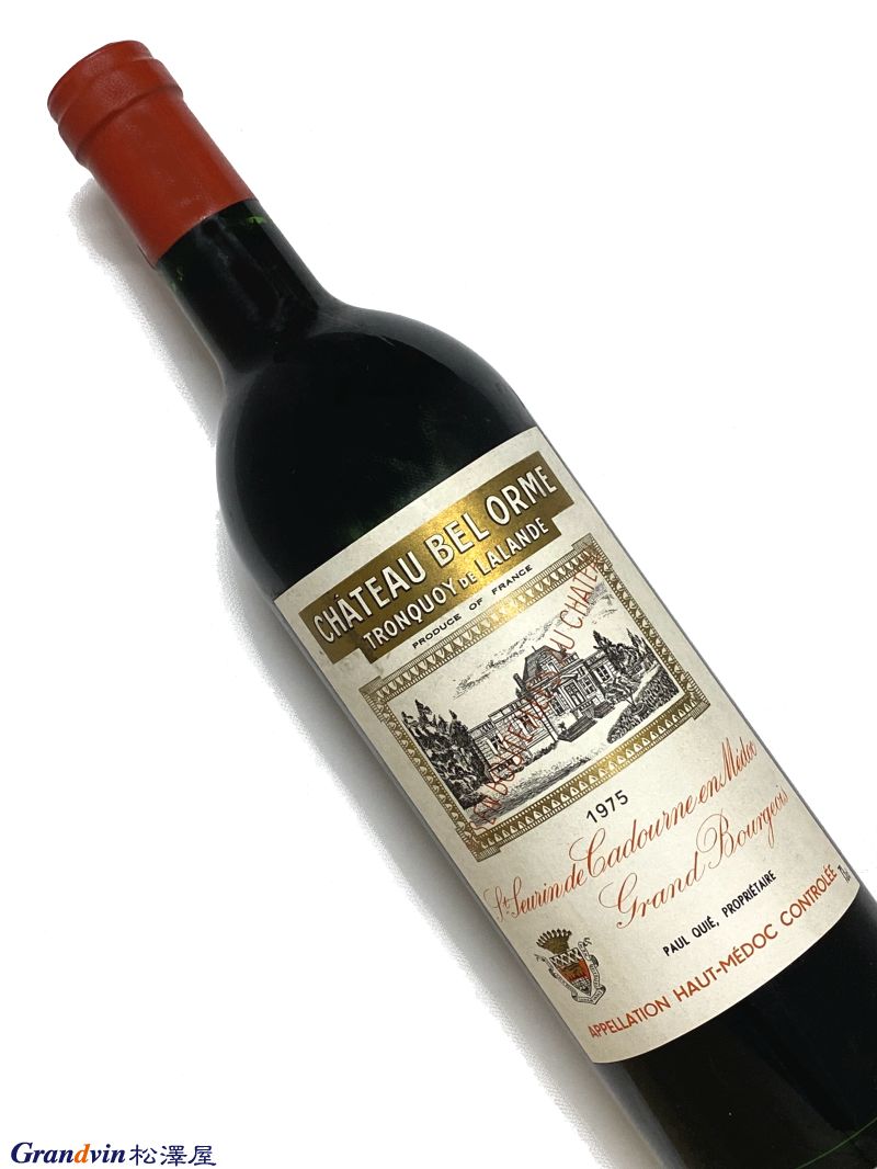 1975年 シャトー ベル オルム トロンコワ ド ラランド 750ml フランス ボルドー 赤ワイン
