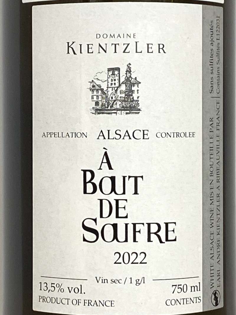 2022年 キンツレー ア ブ ドゥ スフル 750ml フランス アルザス 白