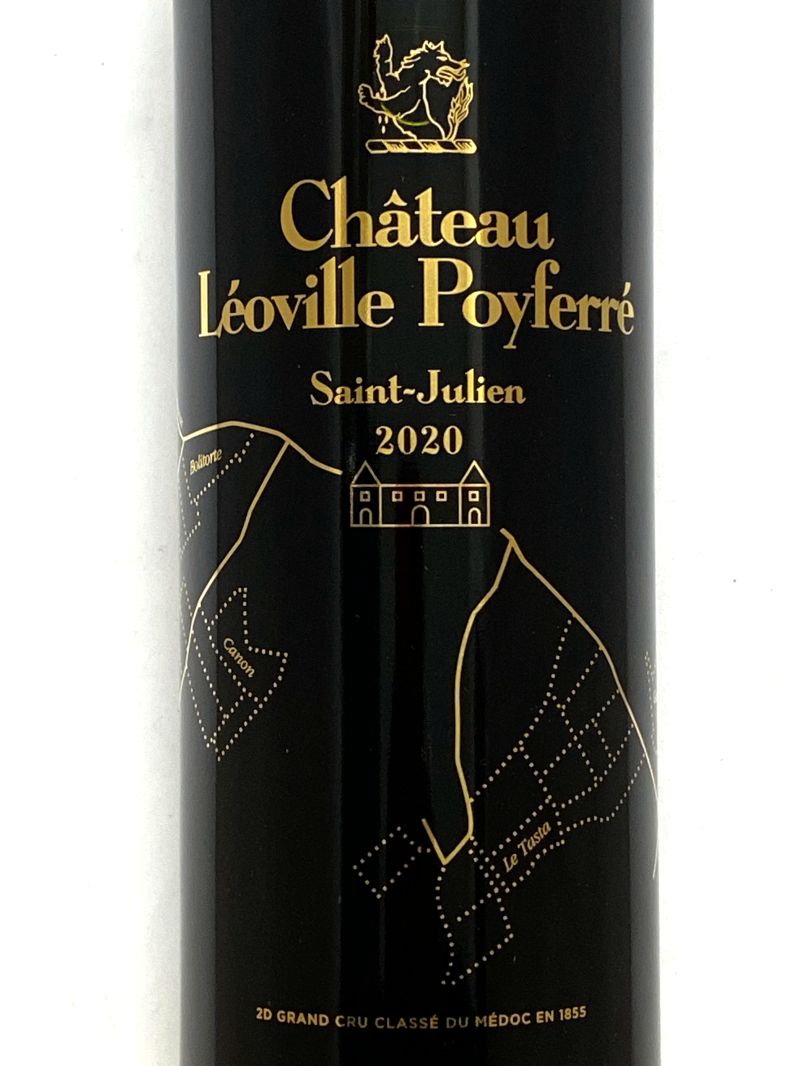 未開栓】Chateau Leoville Poyferre（シャトー レオヴィル ポワフェレ