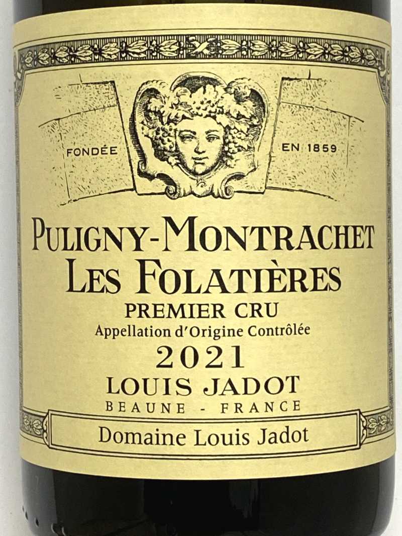 2021年 ドメーヌ ルイ ジャド ピュリニー モンラッシェ レ フォラティエール 750ml フランス 白ワイン