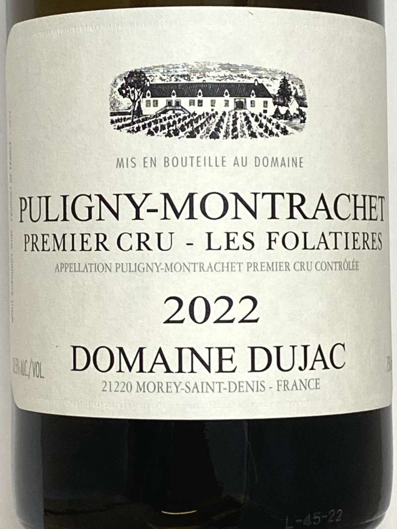 2022年 デュジャック ピュリニー モンラッシェ レ フォラティエール 750ml フランス 白ワイン