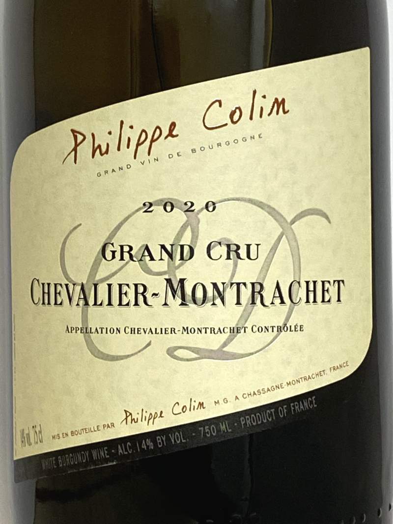 シュヴァリエ・モンラッシェ2020【正規品】 000000030922-01-l.jpg?t=