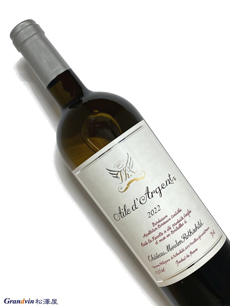 2022年 エール ダルジャン 750ml フランス ボルドー 白ワイン