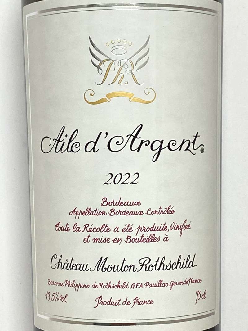 2022年 エール ダルジャン 750ml フランス ボルドー 白ワイン