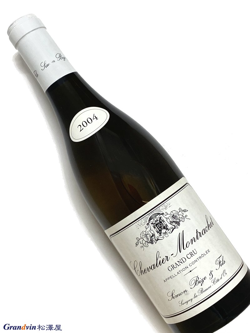 2004年 シモン ビーズ シュヴァリエ モンラッシェ 750ml フランス ブルゴーニュ 白ワイン