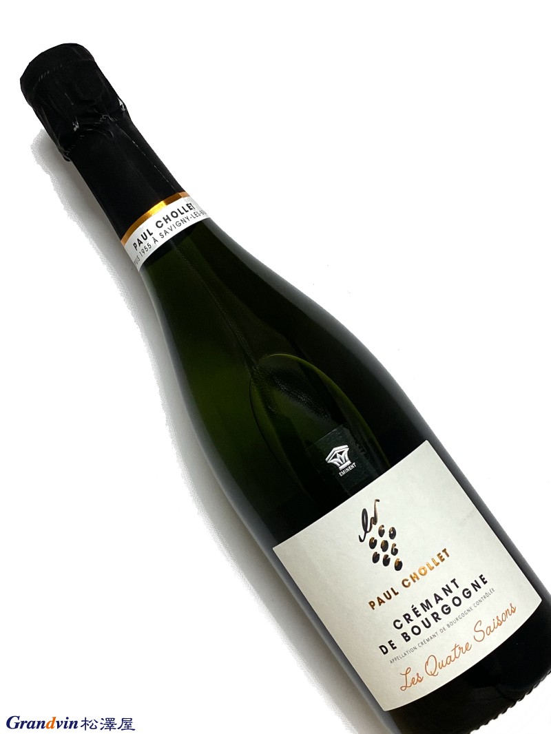 ポール ショレ クレマン ド ブルゴーニュ ブリュット レ キャトル セゾン 750ml フランス スパークリング