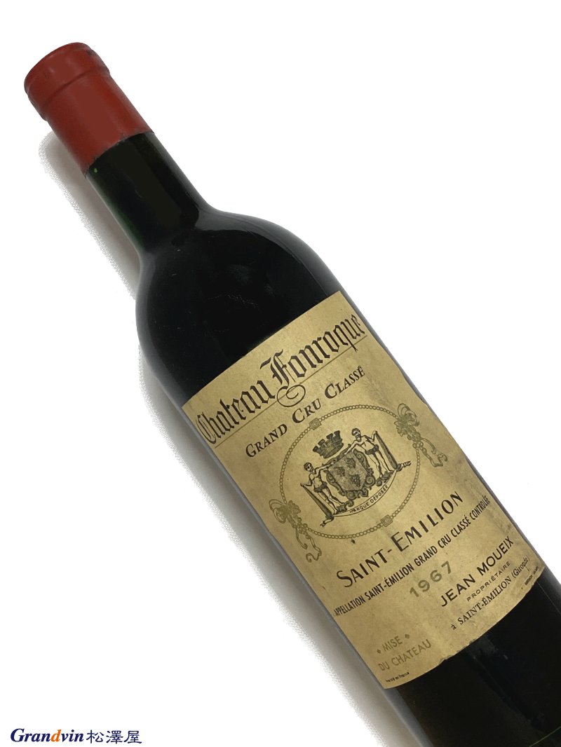1967年 シャトー フォンロック 750ml フランス ボルドー 赤ワイン