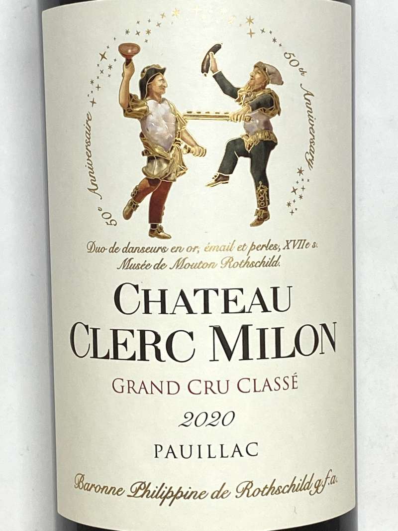 2020年 シャトー クレール ミロン 750ml フランス ボルドー