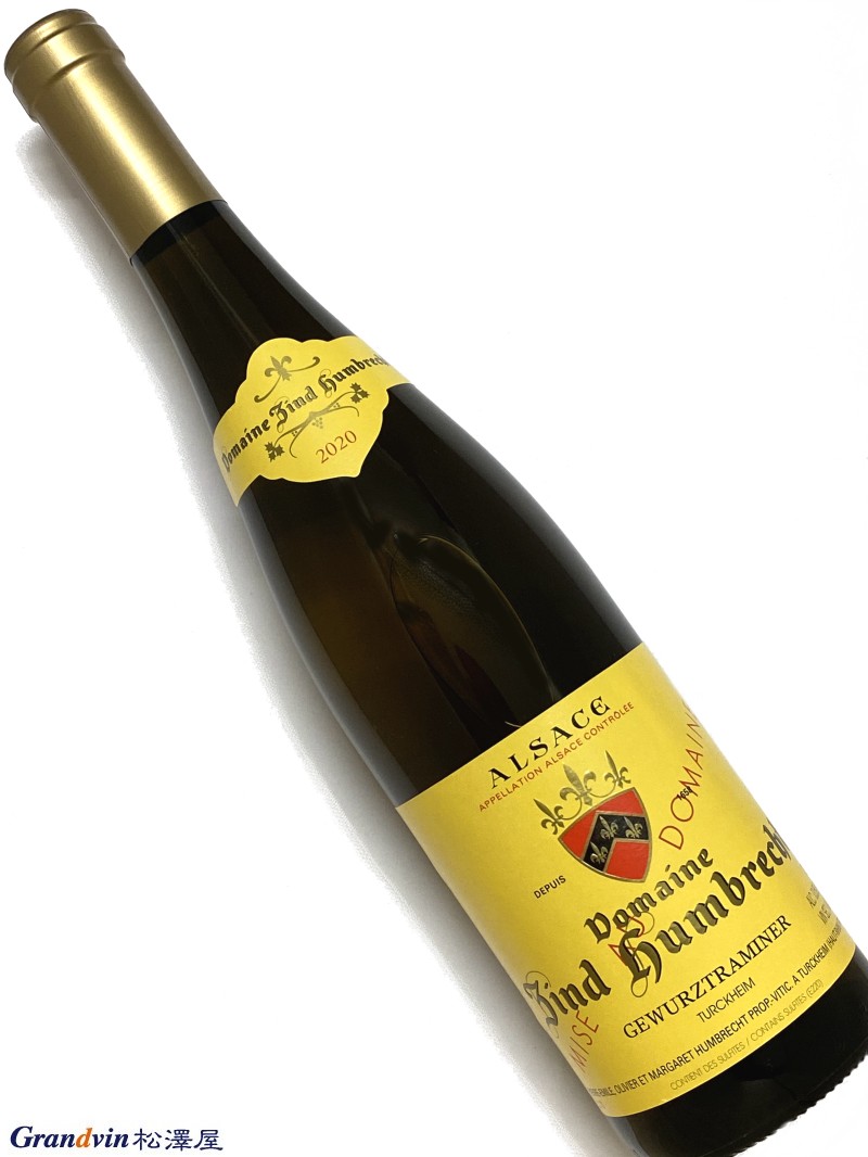 2020年 ツィント フンブレヒト ゲヴュルツトラミネール テュルクハイム 750ml フランス 白ワイン