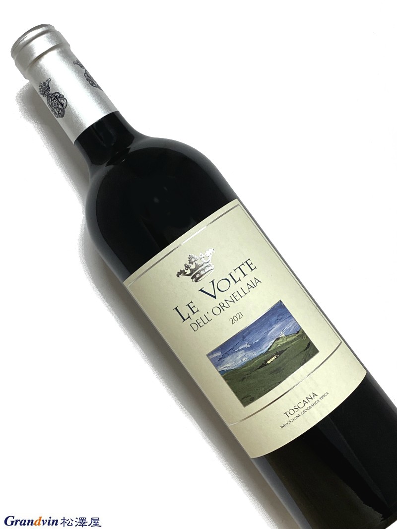 2021年 レ ヴォルテ デル オルネライア 750ml イタリア トスカーナ 赤ワイン