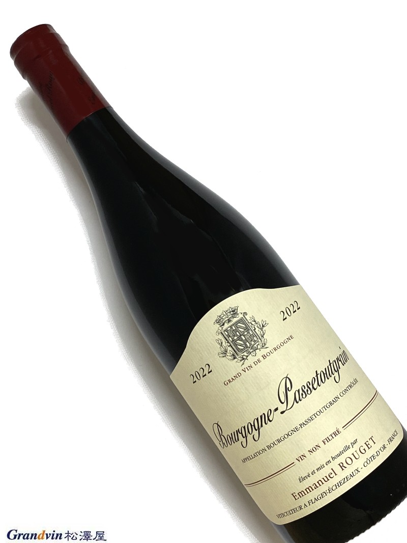 2022年 エマニュエル ルジェ ブルゴーニュ パストゥグラン 750ml フランス 赤ワイン