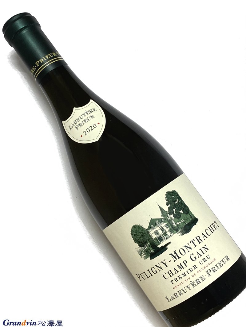 2020年 ラブリュイエール プリウール ピュリニー モンラッシェ シャン ガン 750ml フランス 白ワイン