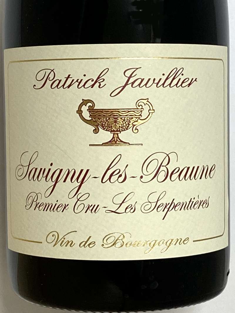 2020年 パトリック ジャヴィリエ サヴィニー レ ボーヌ レ セルパンティエール 750ml フランス 赤ワイン