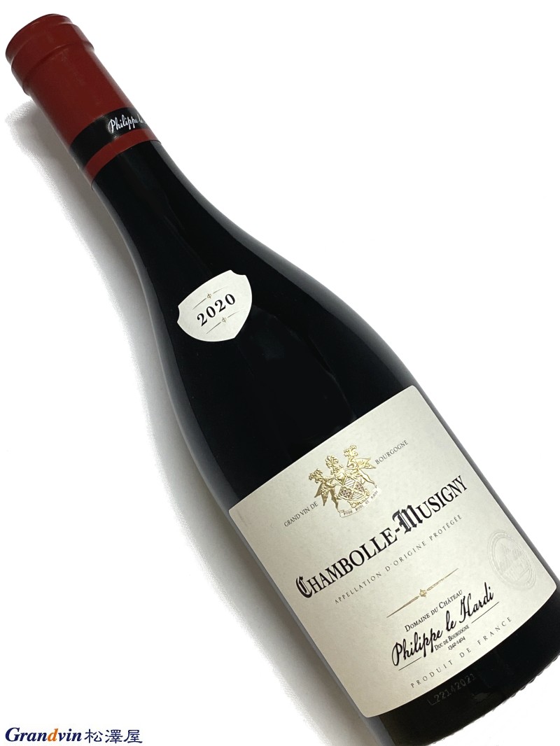 2020年 フィリップ ル アルディ シャンボール ミュジニー 750ml フランス ブルゴーニュ 赤ワイン