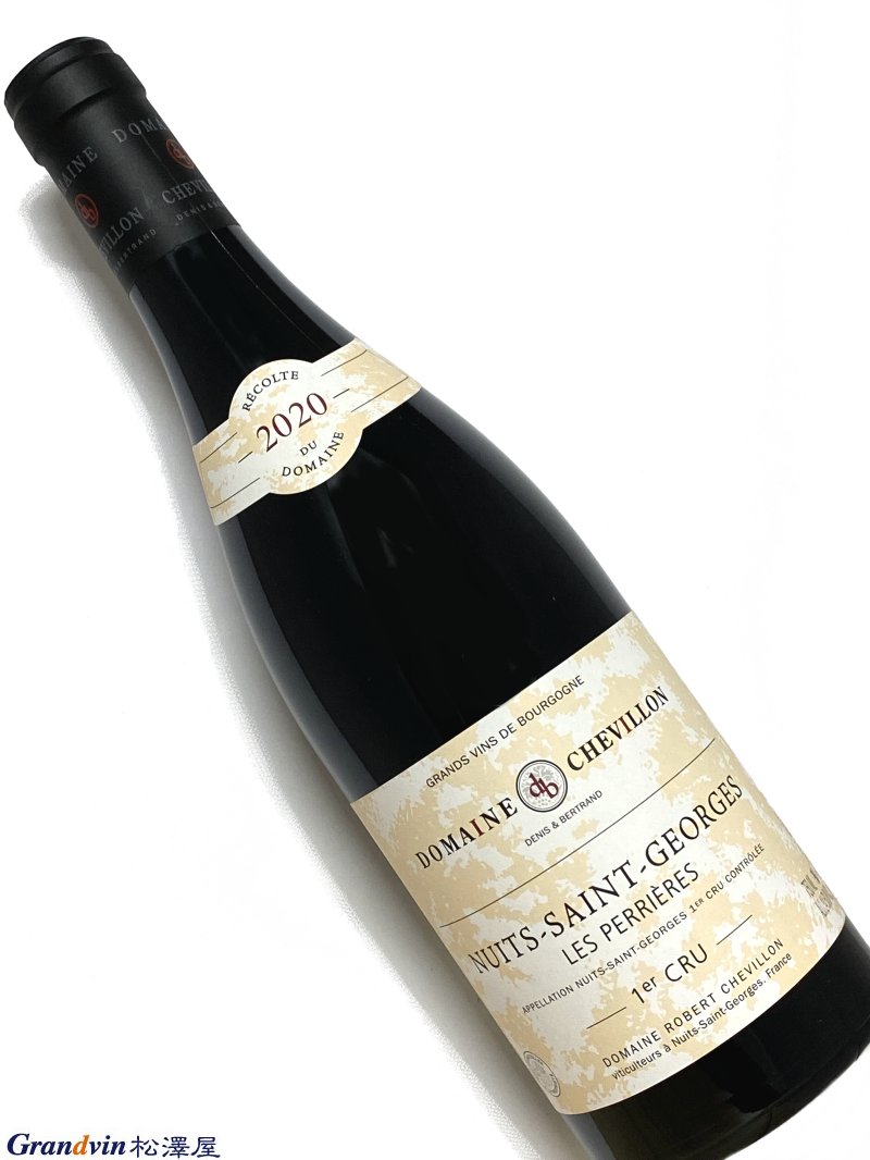 2020年 ロベール シュヴィヨン ニュイサンジョルジュ レ ペリエール 750ml フランス 赤ワイン