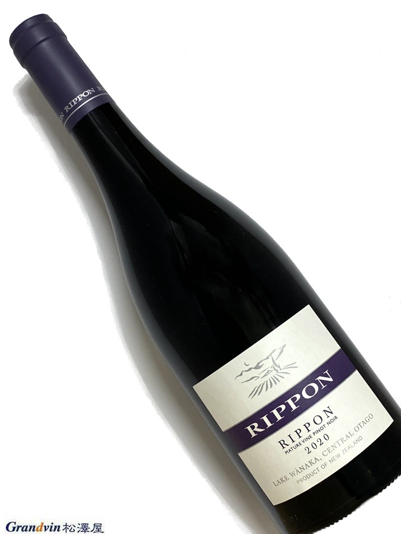 2020年 リッポン マチュア ヴァイン ピノノワール 750ml ニュージーランド 赤ワイン