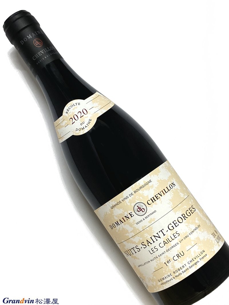 2020年 ロベール シュヴィヨン ニュイサンジョルジュ レ カイユ 750ml フランス ブルゴーニュ 赤ワイン