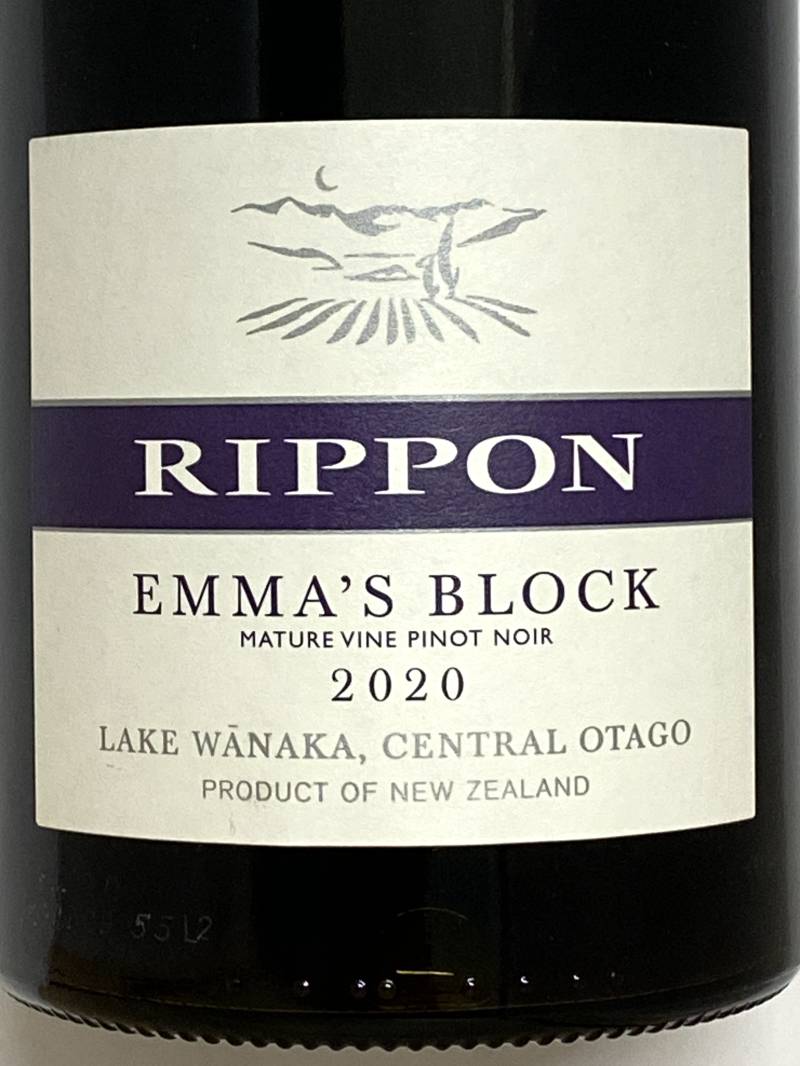 2020年 リッポン エマズ ブロック マチュア ヴァイン ピノノワール 750ml ニュージーランド 赤ワイン