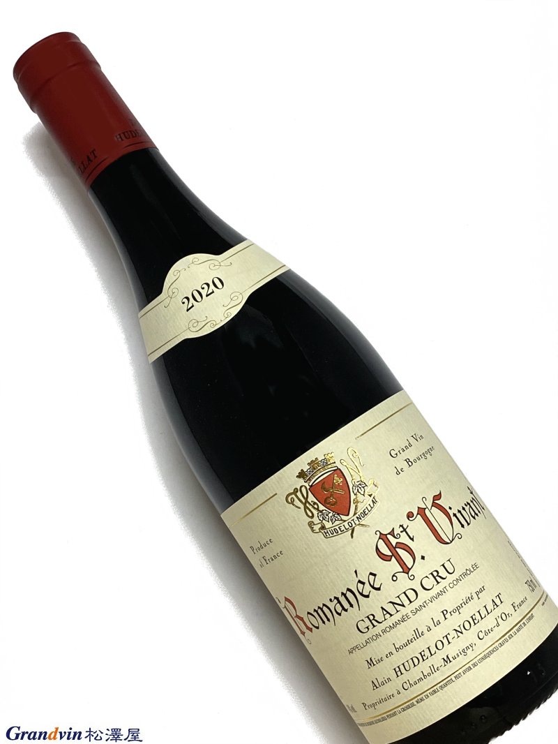 2020年 アラン ユドロ ノエラ ロマネ サン ヴィヴァン 750ml フランス ブルゴーニュ 赤ワイン