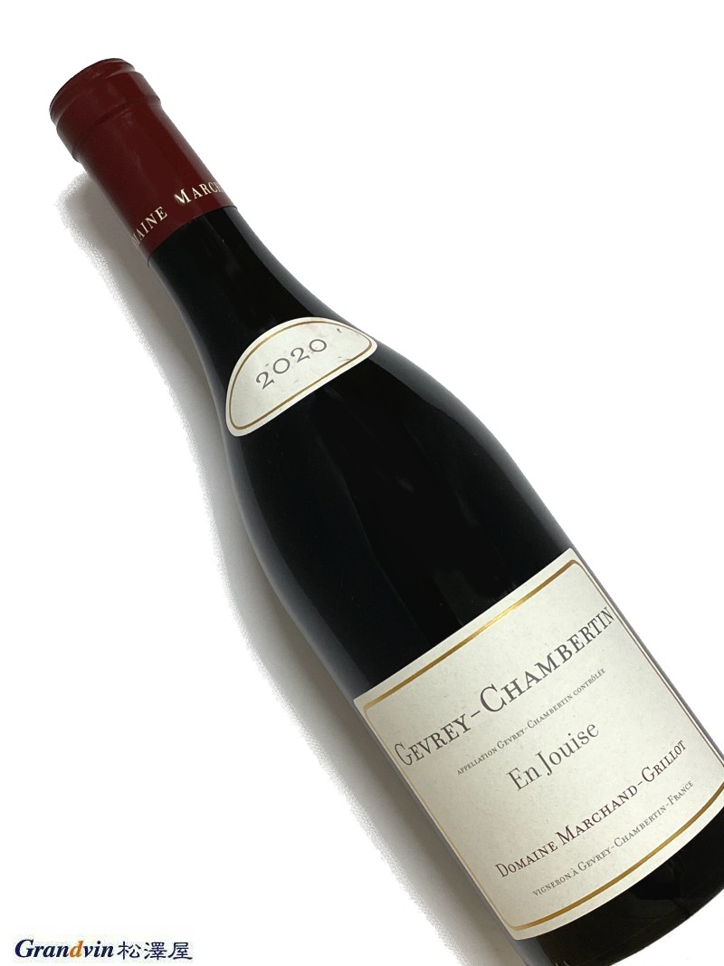 2020年 マルシャン グリヨ ジュヴレ シャンベルタン アン ジュイズ 750ml フランス ブルゴーニュ 赤ワイン