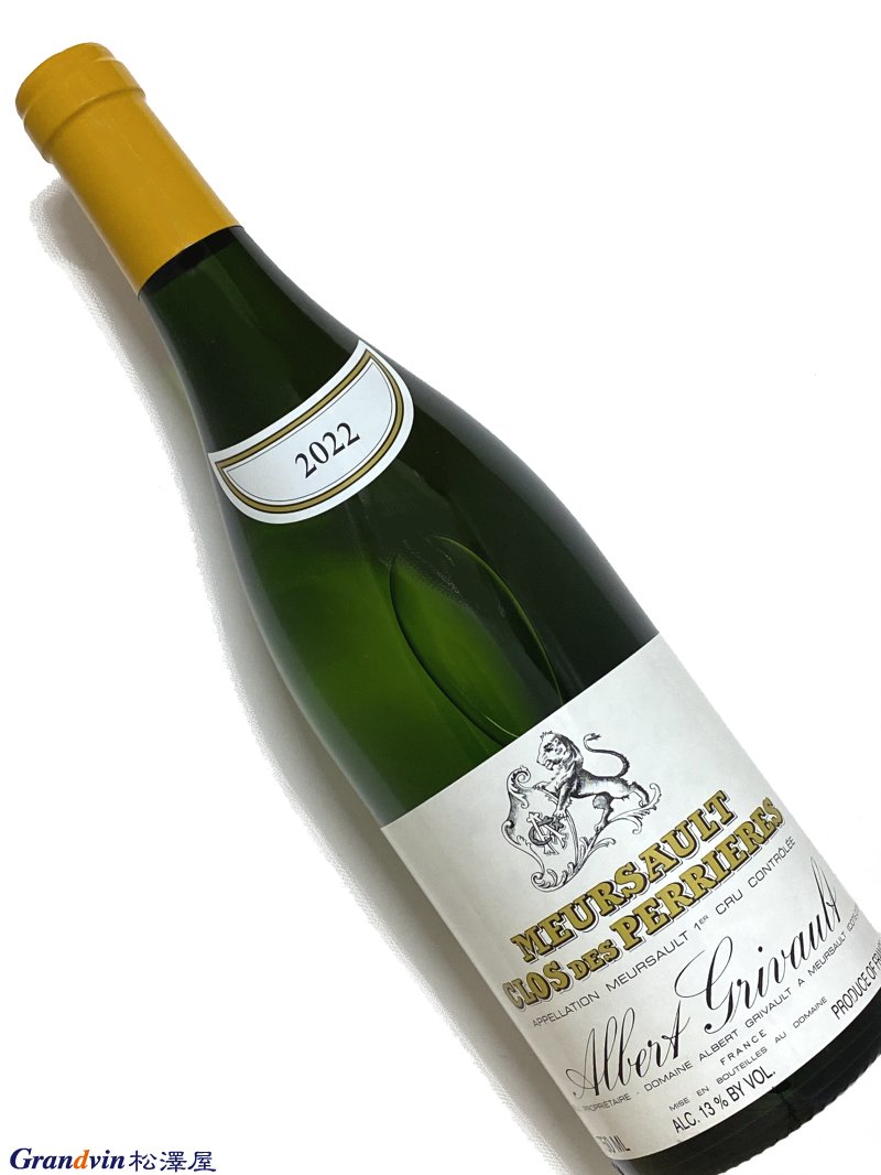 2022年 アルベール グリヴォ ムルソー クロ デ ペリエール 750ml フランス ブルゴーニュ 白ワイン