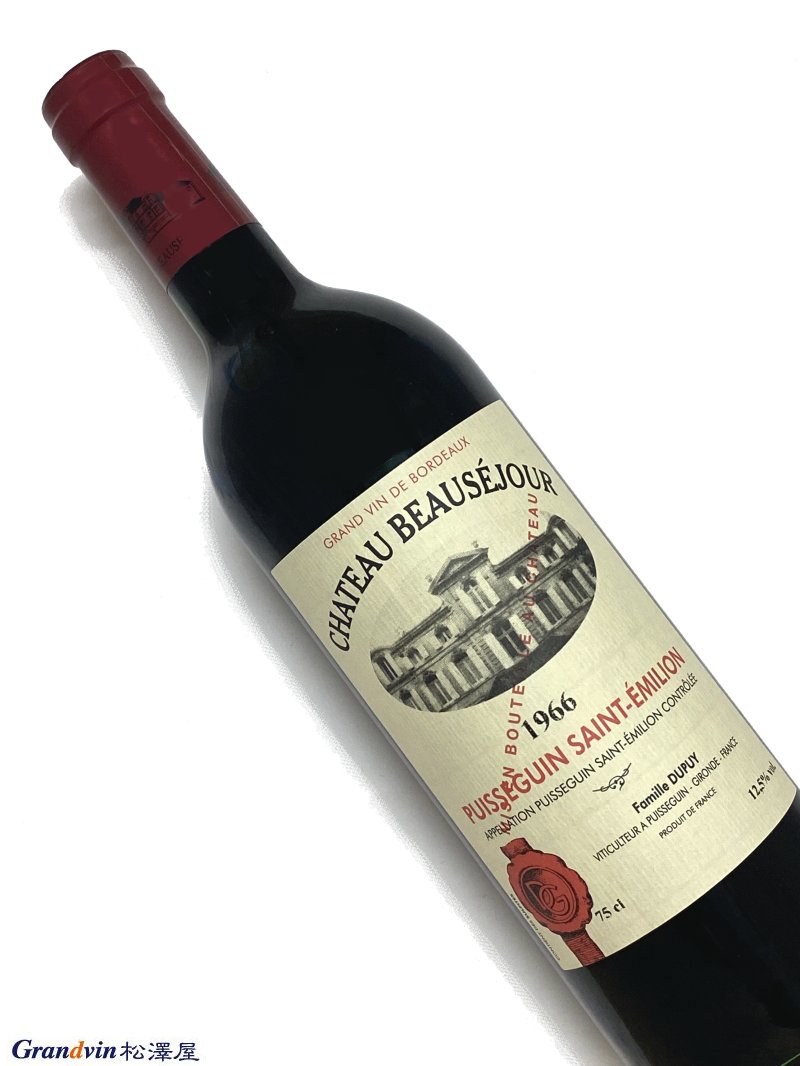 1966年 シャトー ボーセジュール 750ml フランス ボルドー 赤ワイン