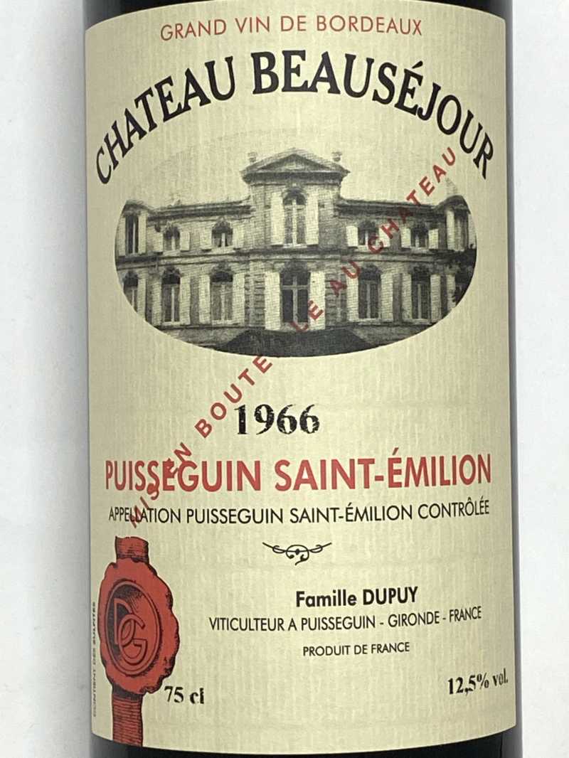 1966年 シャトー ボーセジュール 750ml フランス ボルドー 赤ワイン