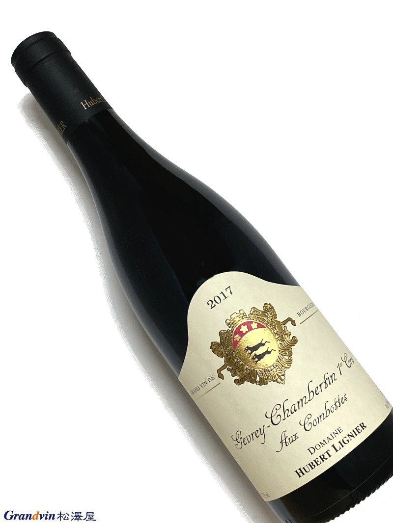 2017年 ユベール リニエ ジュヴレ シャンベルタン オー コンボット 750ml フランス 赤ワイン