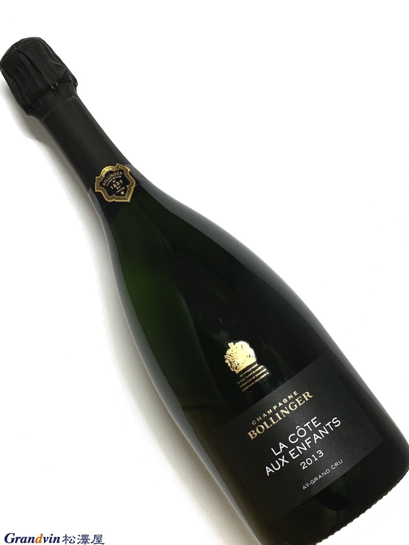 2013年 ボランジェ シャンパーニュ ブリュット ラ コート オー ザンファン 750ml フランス シャンパン