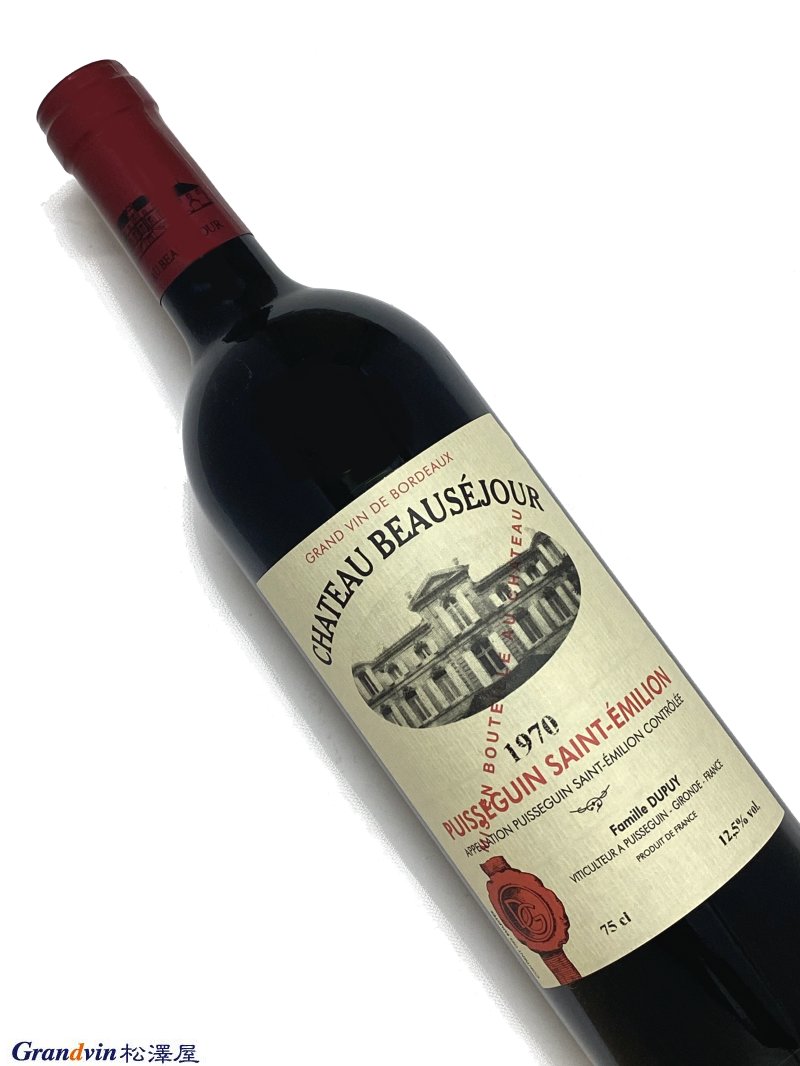 1970年 シャトー ボーセジュール 750ml フランス ボルドー 赤ワイン