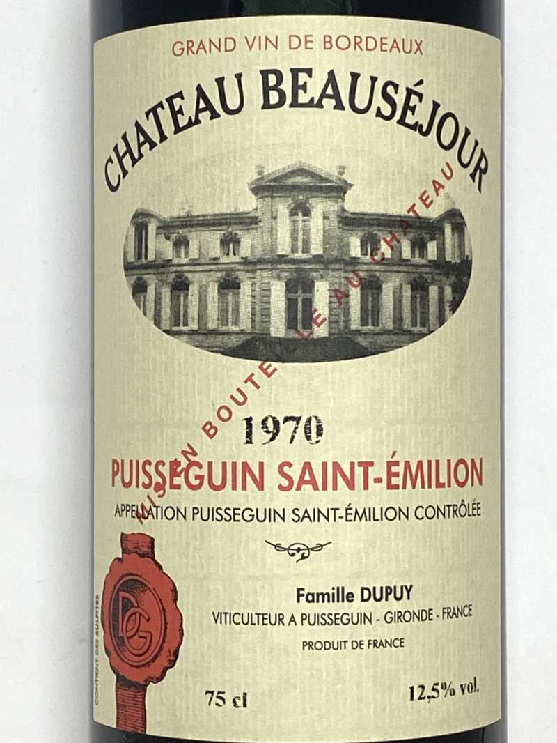 1970年 シャトー ボーセジュール 750ml フランス ボルドー 赤ワイン