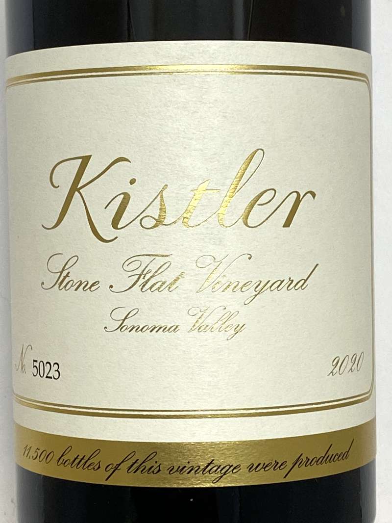 2本セット　キスラーヴィンヤーズ　シャルドネ1本　ピノノワール1本 ソノマ キスラー・ヴィンヤーズ ソノマ・コースト ピノ・ノワール ｜ ワイン