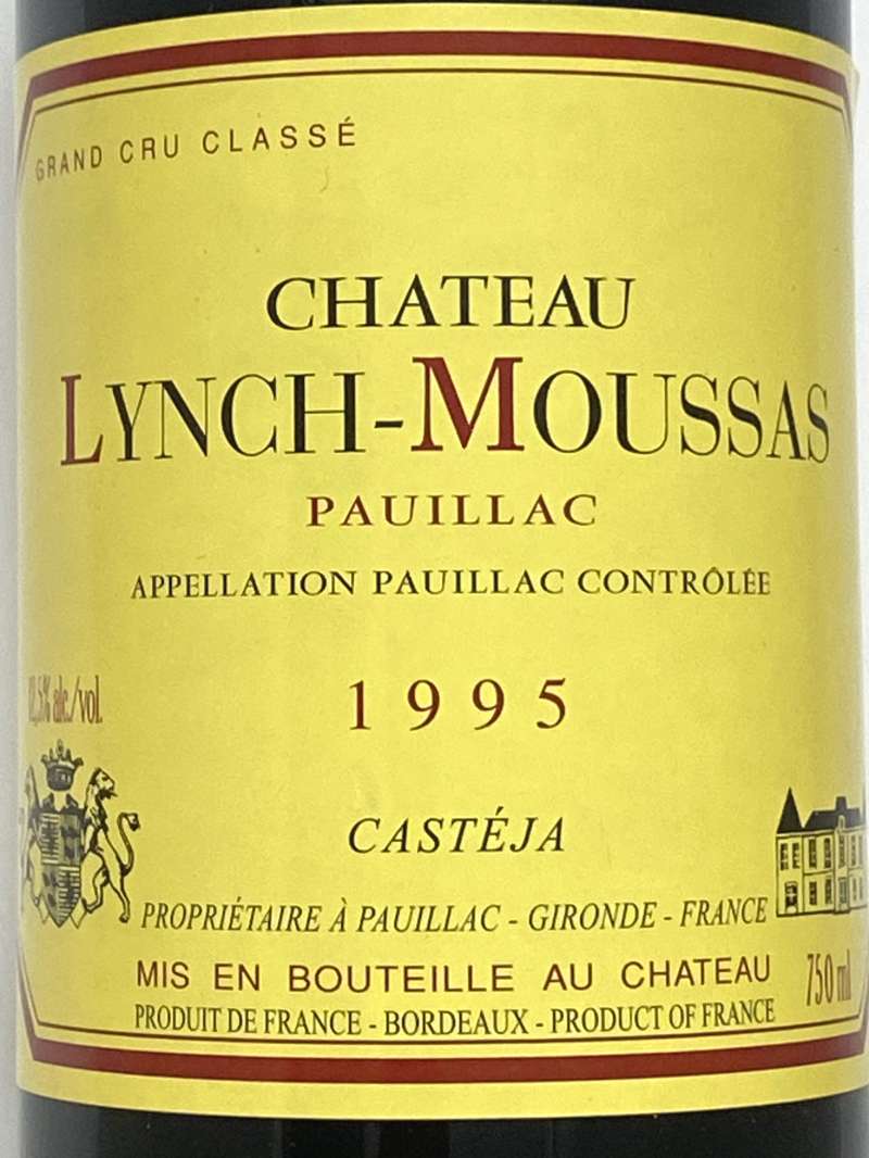 1995年 シャトー ランシュ ムーサ 750ml フランス ボルドー 赤ワイン