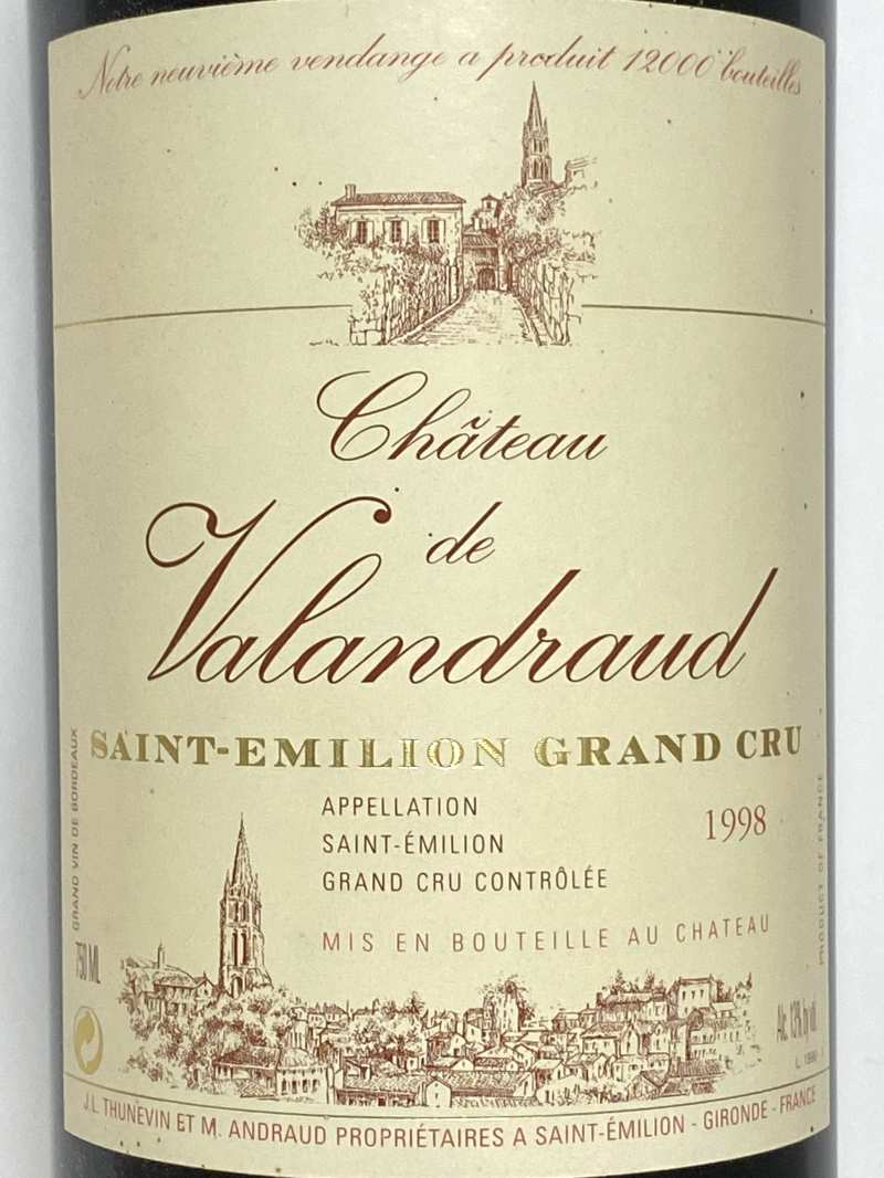 1998年 シャトー ド ヴァランドロー 750ml フランス ボルドー 赤ワイン