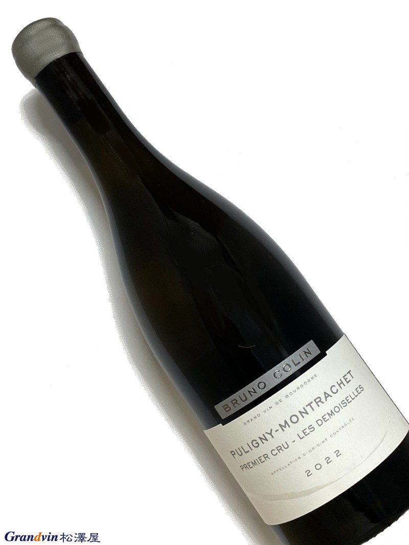 2022年 ブリュノ コラン ピュリニー モンラッシェ レ ドモワゼル 750ml フランス 白ワイン