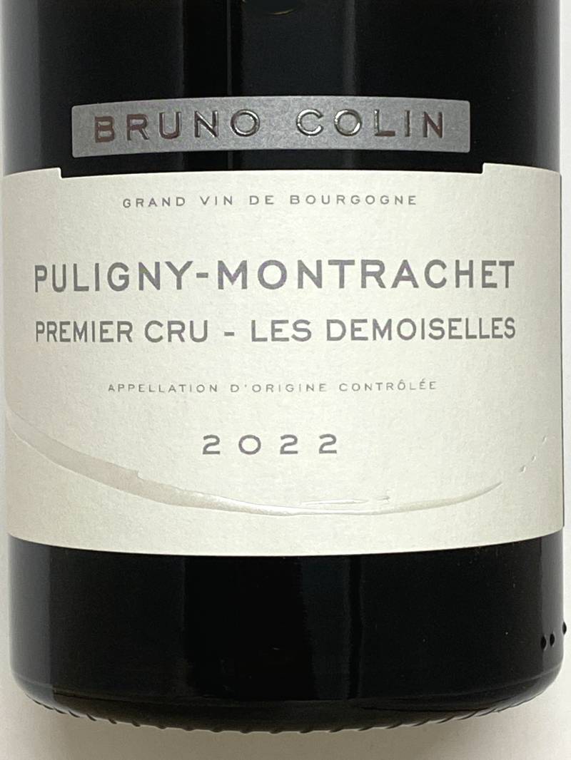2022年 ブリュノ コラン ピュリニー モンラッシェ レ ドモワゼル 750ml フランス 白ワイン