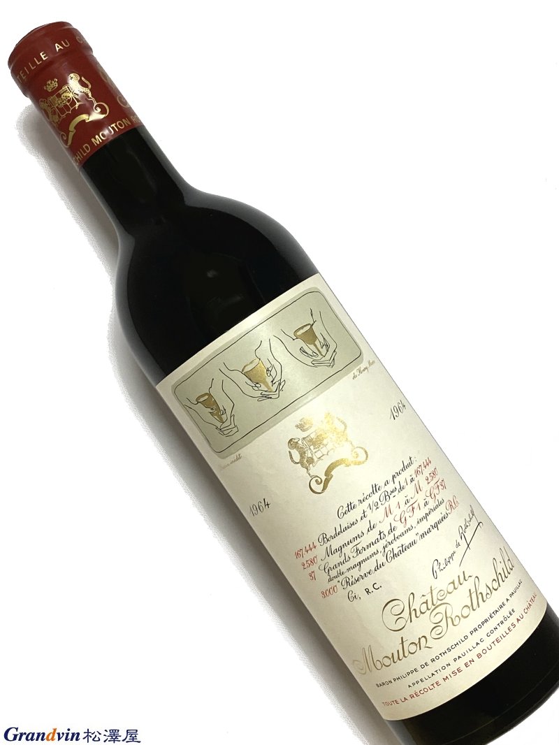 1964年 シャトー ムートン ロートシルト 750ml フランス ボルドー 赤ワイン
