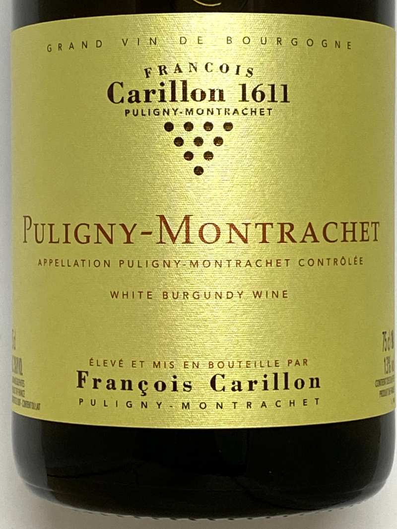 2022年 フランソワ カリヨン ピュリニー モンラッシェ 750ml フランス ブルゴーニュ 白ワイン