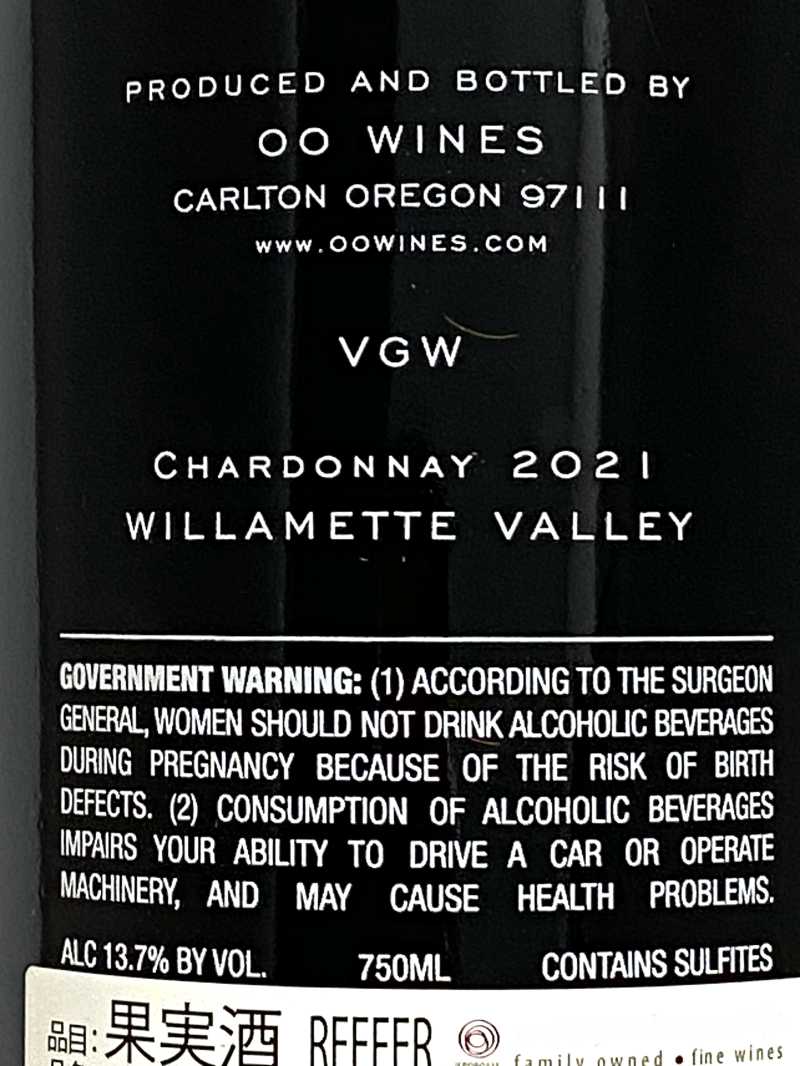 2021年 ダブル ゼロ ワインズ VGW シャルドネ 750ml アメリカ オレゴン 白ワイン