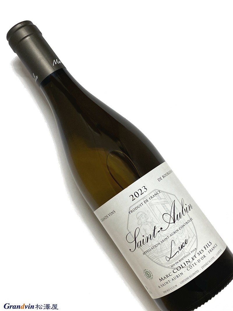 2023年 マルク コラン サントーバン リュス 750ml フランス ブルゴーニュ 白ワイン