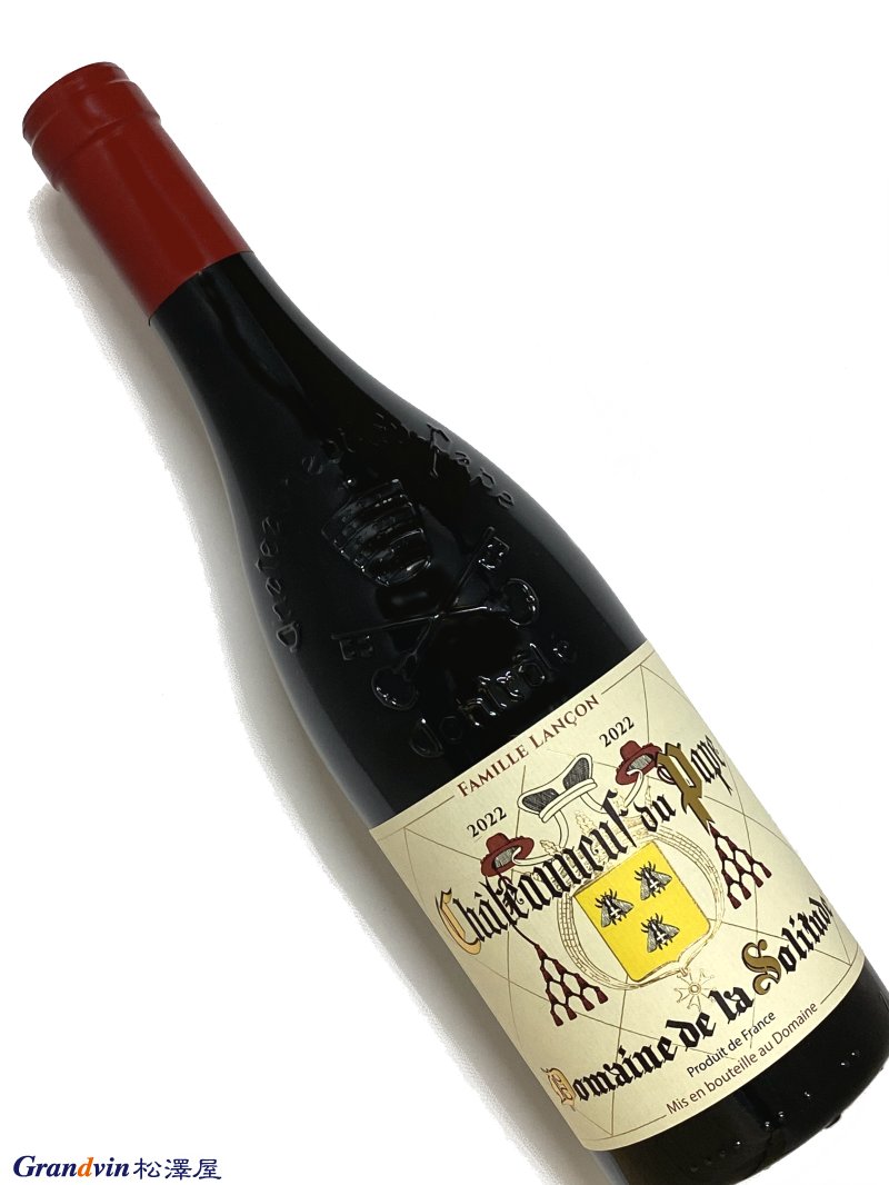 2022年 ドメーヌ ド ラ ソリチュード シャトーヌフ デュ パプ トラディション ルージュ 750ml フランス ローヌ 赤ワイン