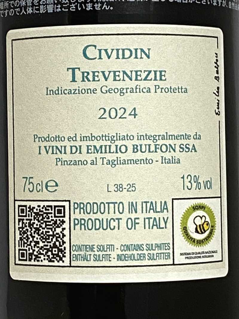 2024年 エミリオ ブルフォン チビディン 750ml イタリア フリウリ 白ワイン