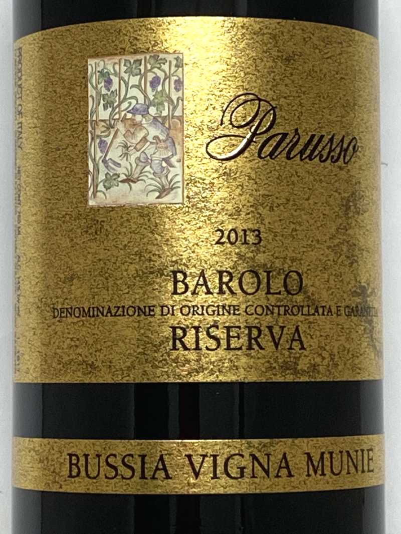 バローロ Annunziata Riserva 2013 アッコマッソ 2013 Lorenzo Accomasso Barolo Riserva Rocche dell'Annunziata