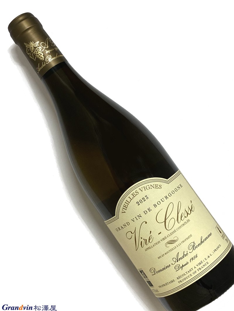 2023年 アンドレ ボノム ヴィレ クレッセ V.V. 750ml フランス ブルゴーニュ 白ワイン