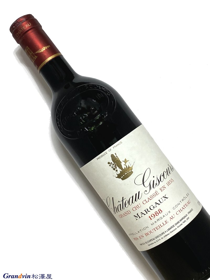 1988年 シャトー ジスクール 750ml フランス ボルドー 赤ワイン