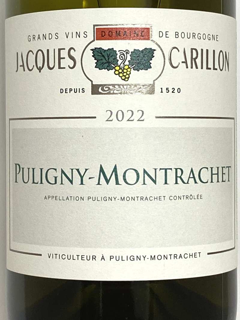 2022年 ジャック カリヨン ピュリニー モンラッシェ 750ml フランス