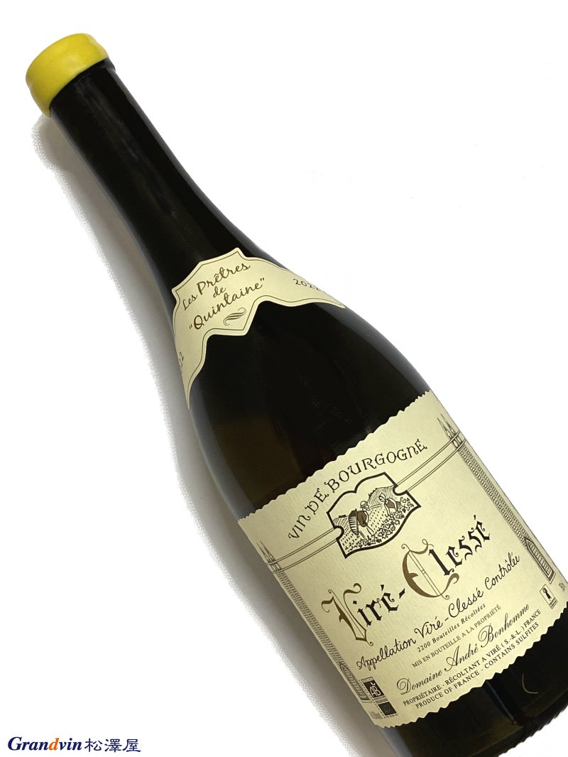 2022年 アンドレ ボノム ヴィレ クレッセ レ プレトル ド カンテーヌ 750ml フランス ブルゴーニュ 白ワイン