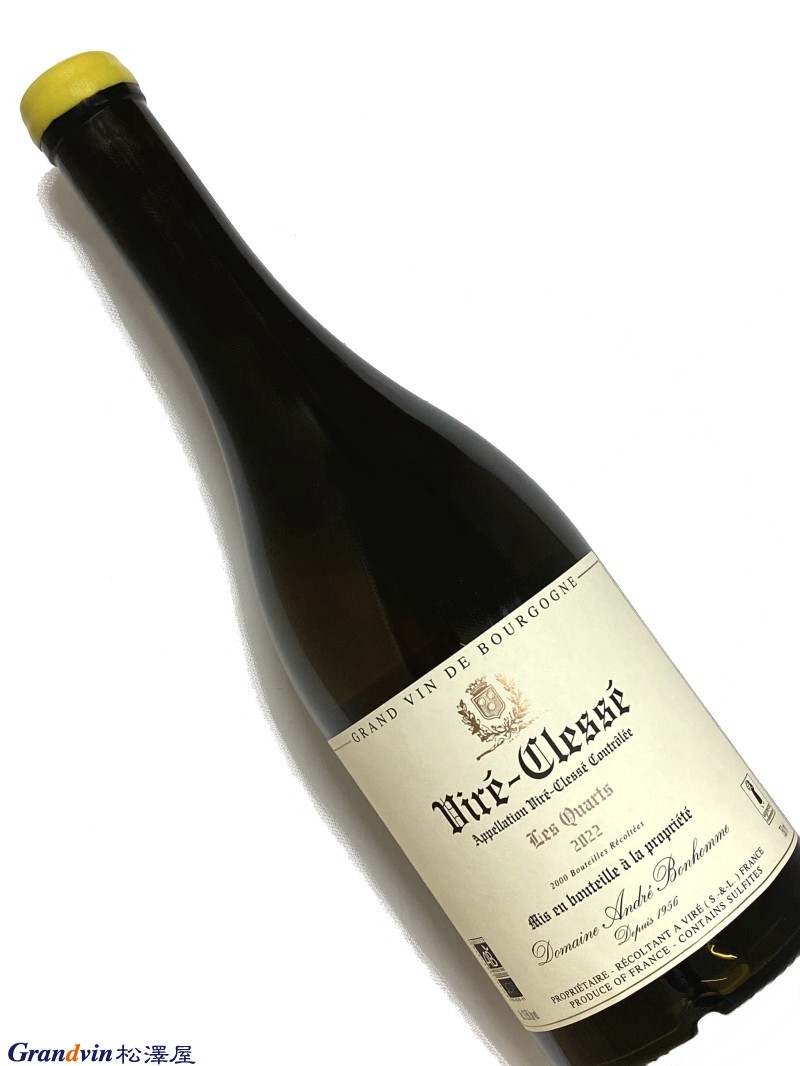 2022年 アンドレ ボノム ヴィレ クレッセ レ カール 750ml フランス ブルゴーニュ 白ワイン