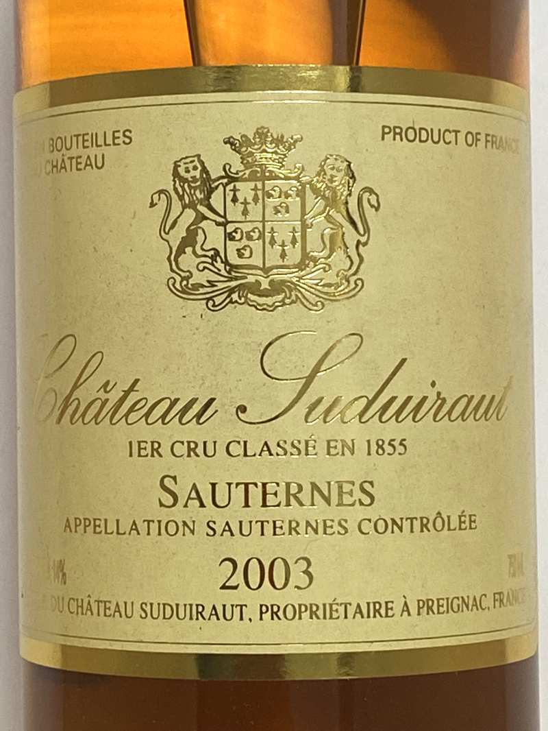 2003年 シャトー スデュイロー 750ml フランス ボルドー 甘口 白ワイン
